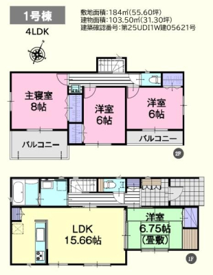 �Ԏ��} �Z�������ɏ�����I2�K�ɂ����ʑ䂠��I