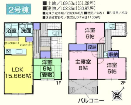 ���̑� 2�����E�V���b�^�[�{�ԌˁI