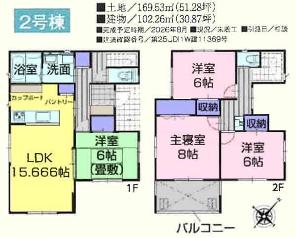 ���̑� 2�����E�V���b�^�[�{�ԌˁI