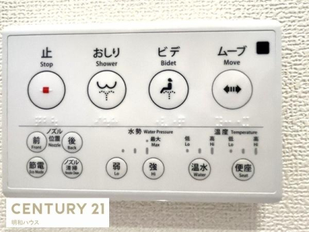 ���̑� �g�C�������R��