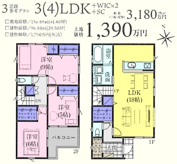 �Ԏ��} �������i1790���~