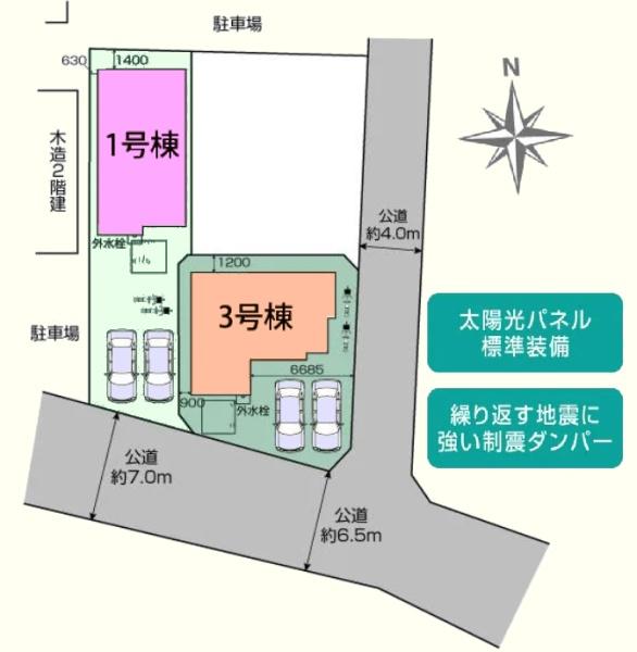 ���} �J�[�X�y�[�X����2�䒓�ԉI