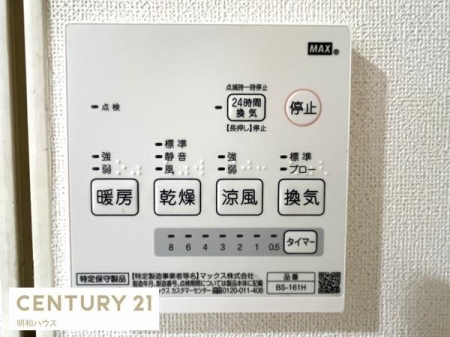 ���̑� �����g�[�����@�����R��