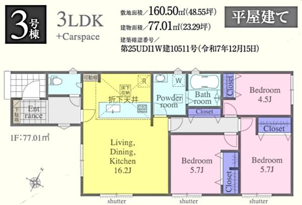 ���̑� 3�����E�l�C�̕������I3580���~�@