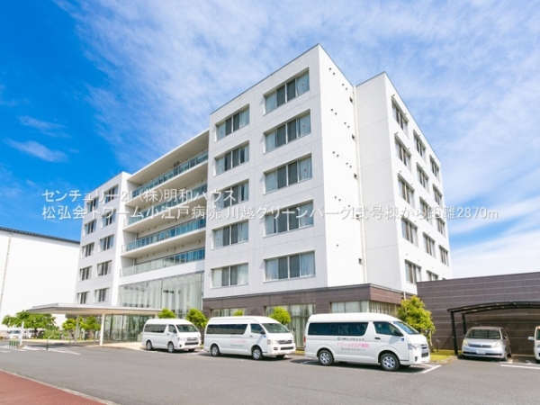 ���ӊ� �y�a�@�z�F2870m���O�� �g���[�����]�˕a�@