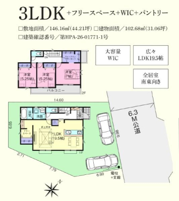 �Ԏ��} 19.5���̍L�XLDK�����́I