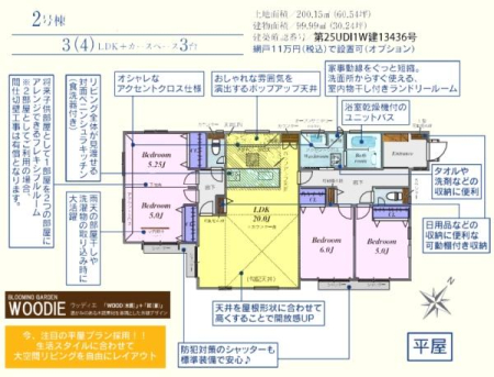 ���} 2�����@�l�C�̕������I