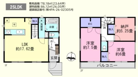 �Ԏ��} �쑋���������������2SLDK