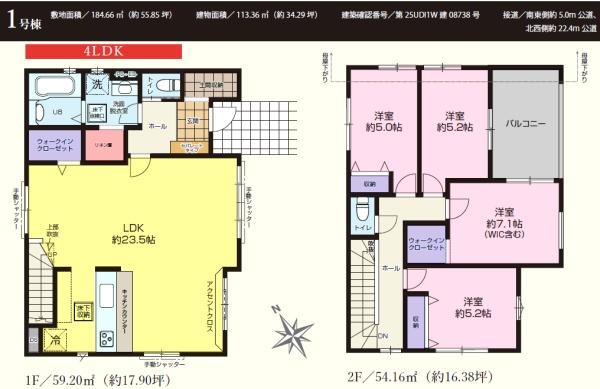 �Ԏ��} �L�X23.5�����r���O�����͂ł��I