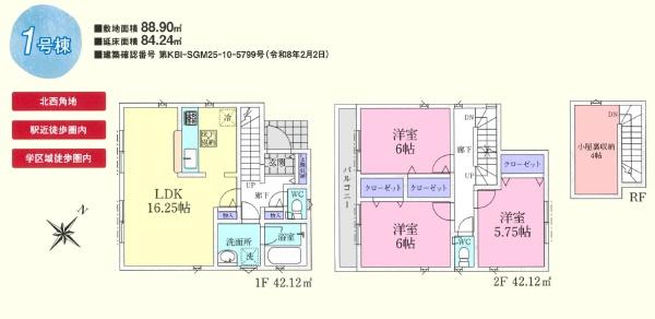 �Ԏ��} ���[�[���I���������[�t��3LDK