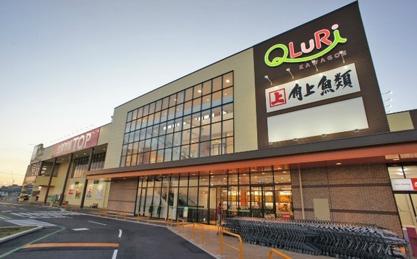 ���ӊ� �y�X�[�p�[�z�F950m�}�~�[�}�[�g���N�s��TOP��z�X