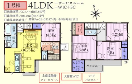 ���̑� 1����3780���~�@�J�E���^�[�t�r���[��