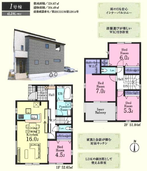 ���̑� 1���� 4LDK�F3180���~