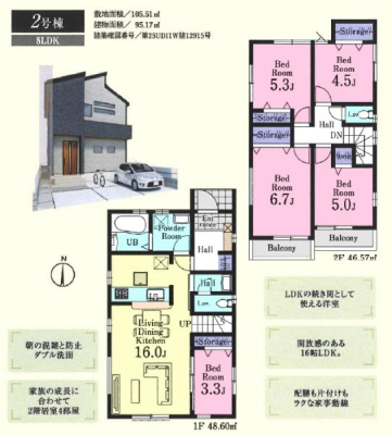 �Ԏ��} ���r���O�C���K�i��1�K�ɐ��ʑ�2�I