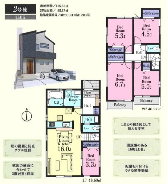 �Ԏ��} ���r���O�C���K�i��1�K�ɐ��ʑ�2�I