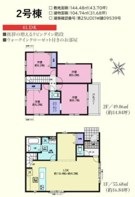 �Ԏ��} �L�X23.7�����r���O�����́I