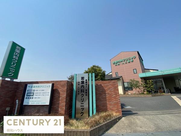 ���ӊ� �y�a�@�z�F630m��t���ȃN���j�b�N