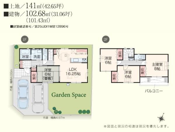 �Ԏ��} �S����6���ȏ�I4LDK�{��날��I