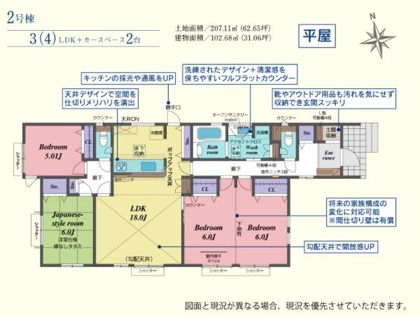 ���̑� 2���� 3(4)LDK�F3190���~