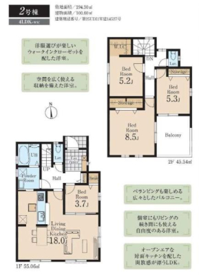 ���̑� 2���� 4LDK�F3080���~