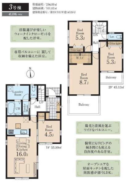 �Ԏ��} WIC�⌺�֓y�Ԏ��[�Ȃǎ��[�[��4LDK