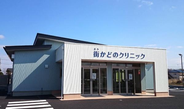 ���ӊ� �y�a�@�z�F469m�X���ǂ̃N���j�b�N