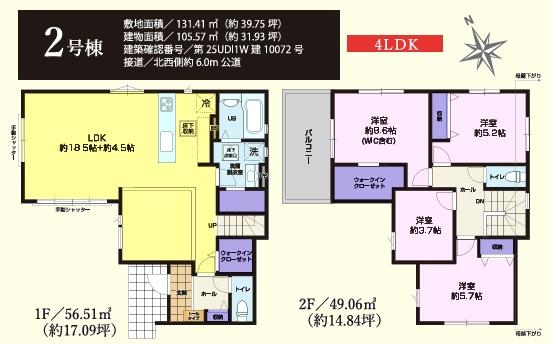 ���[ 2����4399���~�@WIC2�ӏ��I