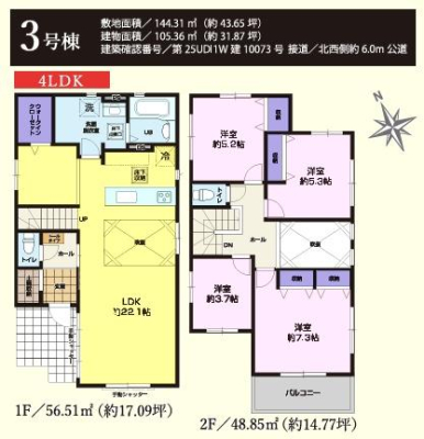 �Ԏ��} ���������̂���22�������r���O�I