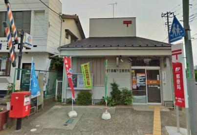 ���ӊ� �y�X�֋ǁz�F534m�߃����߃��u�X�֋�