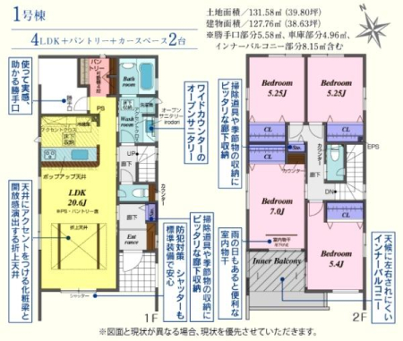 ���̑� 1�����E3898���~