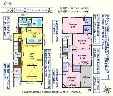 �Ԏ��} 4LDK�ό^�m���ILDK20������