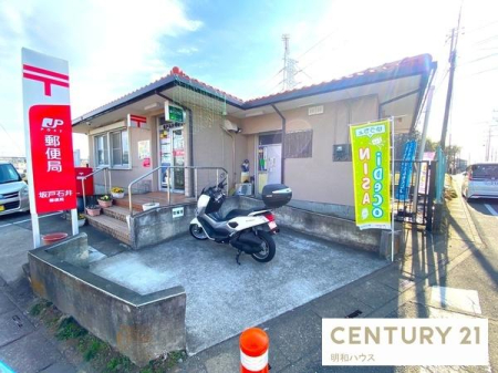 ���ӊ� �y�X�֋ǁz�F1094m��ːΈ�X�֋�