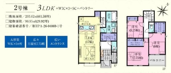 ���̑� 2���� 3LDK�F2990���~