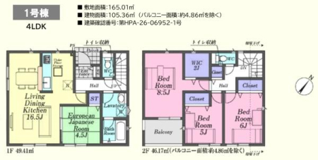 ���̑� 1���� 4LDK�F2770���~