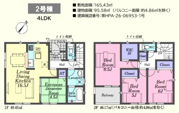 ���̑� 2���� 4LDK�F2670���~