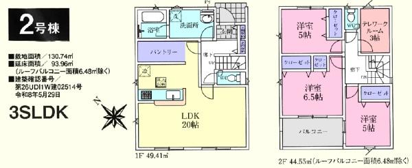 ���̑� 2���� 3SLDK�F2790���~
