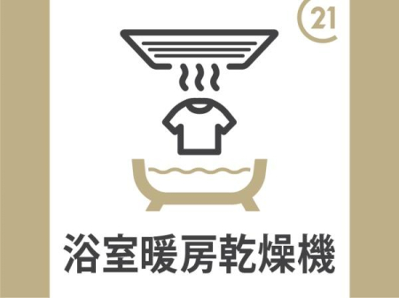 ���̑� �k����6.2���[�g�������ړ��I