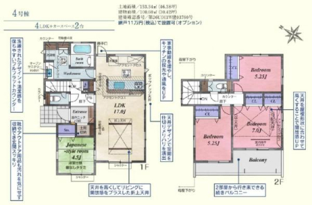 ���̑� 4���� 4LDK�F3690���~