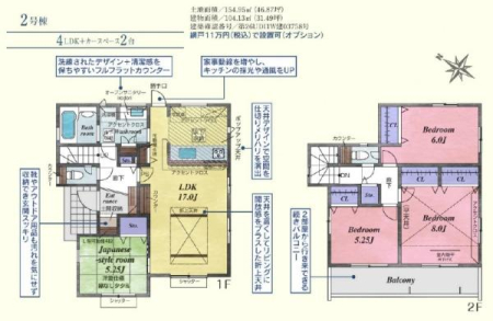 ���̑� 2���� 4LDK�F3790���~