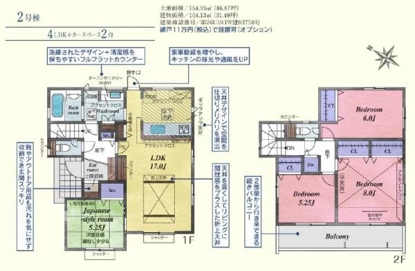 ���̑� 2���� 4LDK�F3790���~