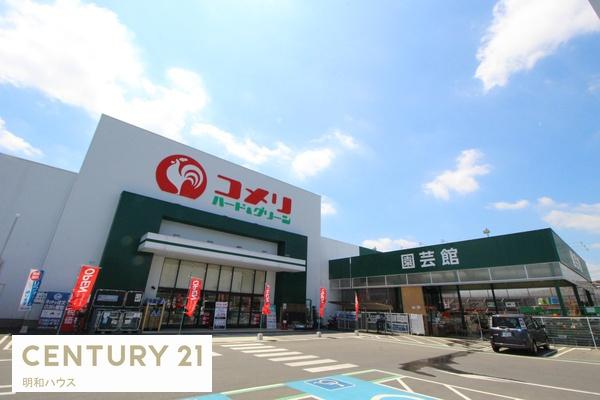 ���ӊ� �y�z�[���Z���^�[�z�F862m�R�����n�[�h���O���[���јC�R�X