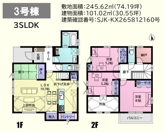 ���̑� 3���� 3SLDK�F3480���~