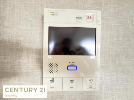 ���̑� TV�C���^�[�z���ŗ��q�҂̊m�F�I