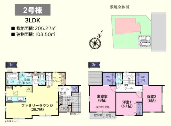 ���̑� 2���� 3LDK�E3630���~