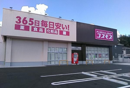 ���ӊ� �y�h���b�O�X�g�A�z�F896m�h���b�O�X�g�A�R�X���X �΋��X
