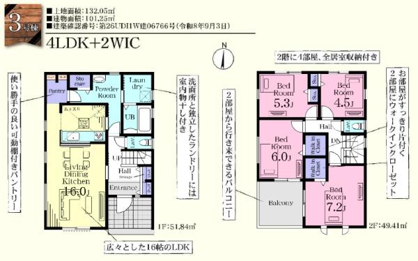 ���̑� 3���� 4LDK�F4090���~