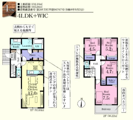 ���̑� 4���� 4LDK�F4090���~