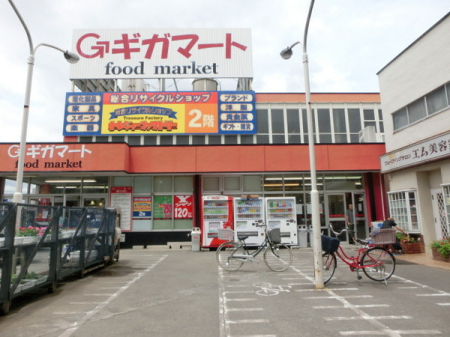 ���ӊ� �y�X�[�p�[�z�F1279m�M�K�}�[�g�߃����X