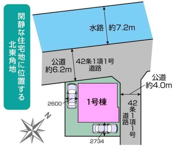 ���} �J�[�X�y�[�X2�䒓�ԉI