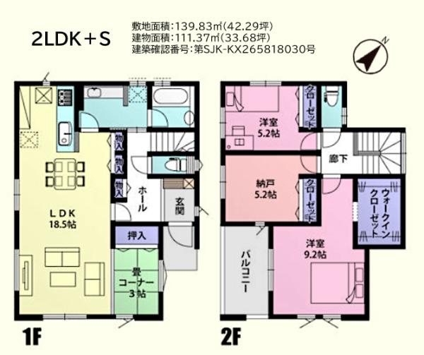 �Ԏ��} LDK�L�X21.5���I��R�[�i�[�t���I